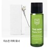 (더스킨)더스킨라파 토너150ml 에멀젼150ml 토너에멀젼세트/사은품증정-라파 수크림 20ml (The Skin) The Skin