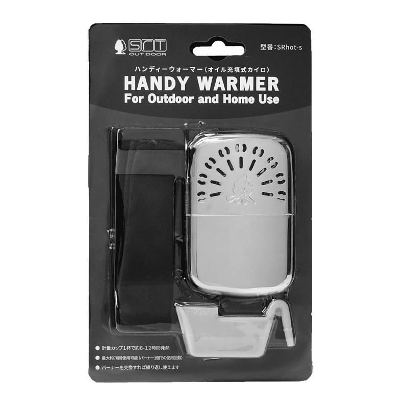 SRT Handy Warmer Oil Filled Cairo for Fishing, Golf, Sports