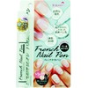 Yanase RO-FP2 French Nail Pen, Pearl White