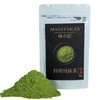 Matcha Powder, For Cooking, Grind, 40g, Made in Japan