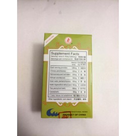 KGS Jin Kui Shen Qi Wan 200 Pills x 3 Bottles