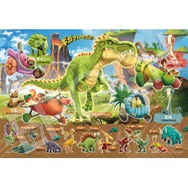 Epoch EPOCH 100 Piece Jigsaw Puzzle Gigantosaurus Country of Dinosaurus Large Piece (10.2 x 15.0 inches (26 x 38 cm) 26-603 With Glue Spatula Included Tickets