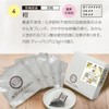 Kigokoro Japanese Tea & Confectionery Gift Box of 6 (Lemongrass,