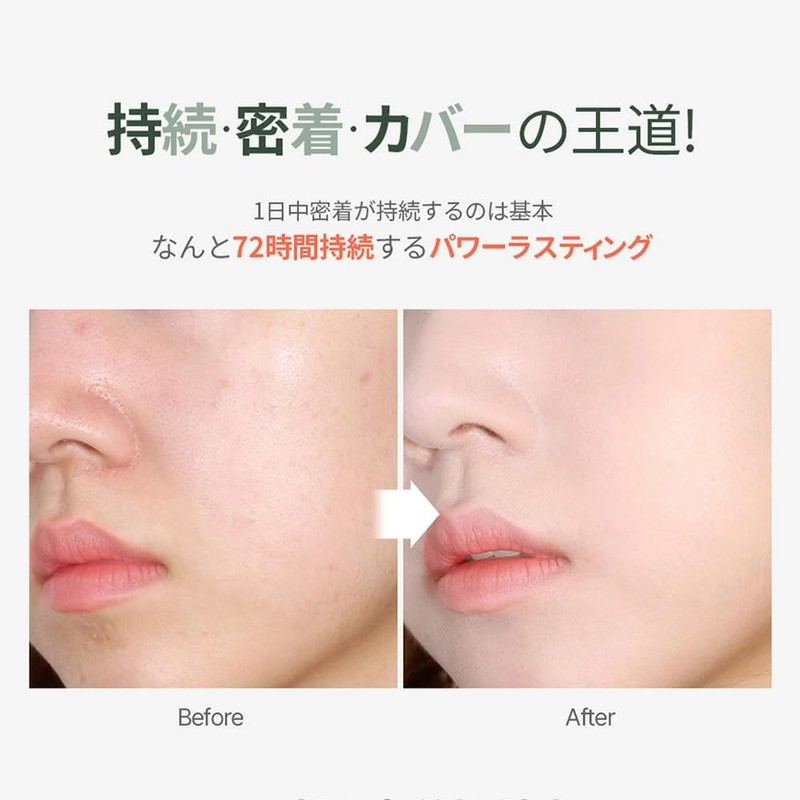 GIVERNY Adhesion Cover Foundation (21 Light Beige, 30 ml)