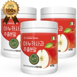 Charm goods Anuka Apple Extract Powder 100% Extract Made in Italy 150g/3 cans / 아누카사과 추출분말 가루 100% 추출물 이탈리아산 150g/3통
