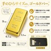 Hyack Ingot Gold Bottle Opener Magnet Bottle Opener Replica Gold