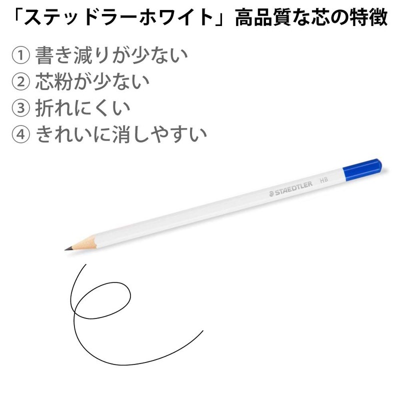 Staedtler Pencil HB Staedtler White Exam Mark Sheet 12 Count