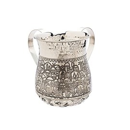 EMANUEL Yair Stainless Steel Washing Cup for Netilat Yadayim Elegant Etched Design (Jerusalem NYY-1)