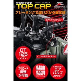 ZETA Racing CT125 (JA55) '20-22 Front Fork Top Cap, Initial Adjuster, Preload Adjustment, Air Valve Screw Equipment, Nose Dive Reduction, Adjustment Range (-5 mm to +10 mm), Suspension Adjustment,