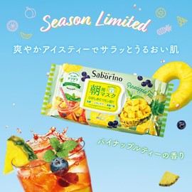 Savorino Rough Sheet PA 23 [Neat and Smooth Formula!] Morning Sheet Mask to Prevent Stickiness and Shine during the Day! 28 Sheets