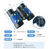 Suitcase Company GPT Binoculars for Kids, 4x Zoom Magnifier, Strap,