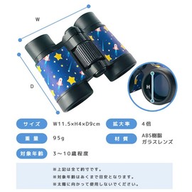 Suitcase Company GPT Binoculars for Kids, 4x Zoom Magnifier, Strap, Illustration, Cute, Compact, Observation, Small, Lightweight, Outdoor Toy, Boys and Girls, Camouflage Blue
