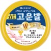 Kounbal Foot Cream, Red & Yellow Set, 3.5 oz (100