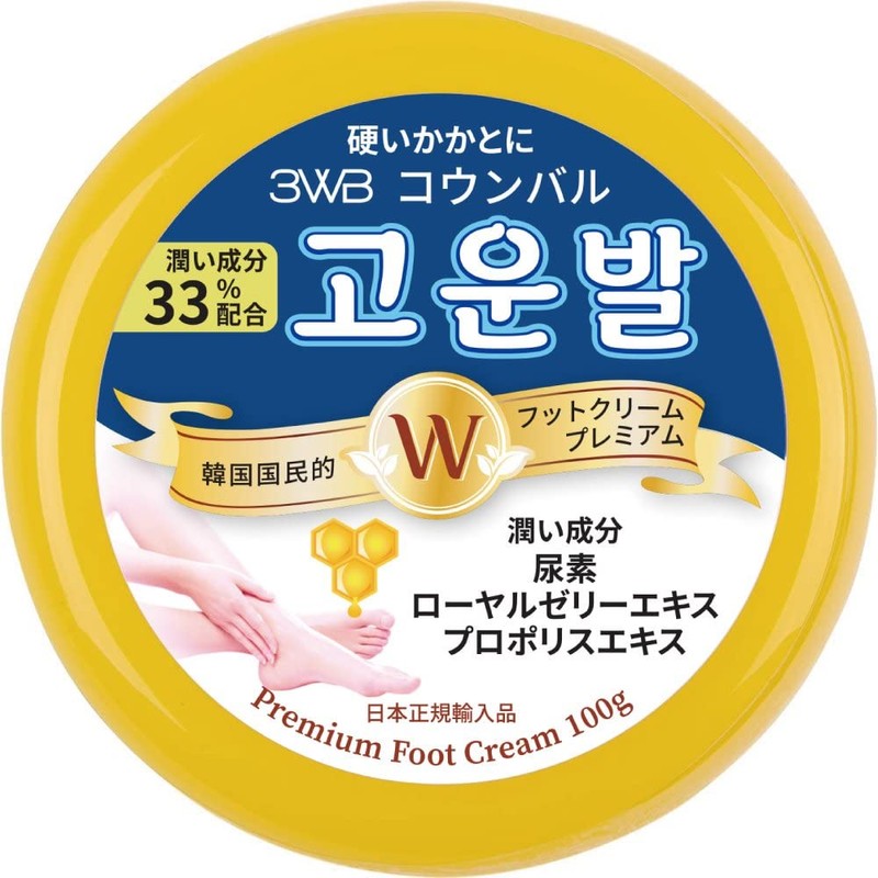 Kounbal Foot Cream, Red & Yellow Set, 3.5 oz (100
