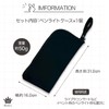 Rimikuru Penlight Case, Pouch, Psylium, Black Set, Concert, Storage, Bag,