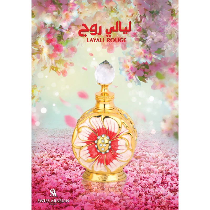 Layali Rouge by Swiss Arabian - Perfume for Women -