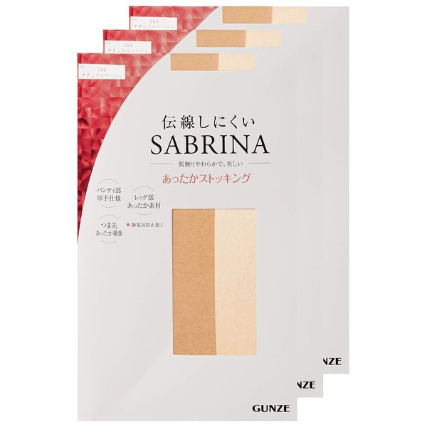 Gunze Sabrina Women's Pantyhose, Warm Stockings, Same Color, Set of