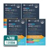 Chong Kun Dang Lutein Omega 3 5-Fund Functional Eye Health