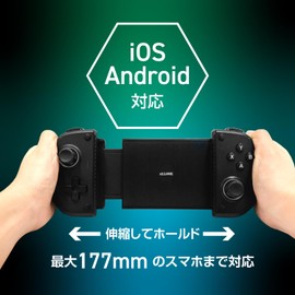 Allone ALG-MOGPADB Mobile Gamepad for Smartphones, Black, 8.1 x 1.6 x 3.7 inches (20.5 x 4 x 9.5 cm), Compatible with iOS 16 and above, Android 13 or higher, Expandable to Fit Size, Convenient to