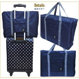 Folding Boston Bag with Storage Pouch, Large Capacity, Carry-On Aircraft Compatible, Holds Suitcases, ALL Navy