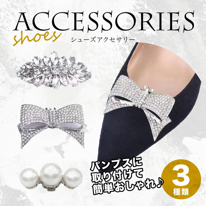 Nijimomo Shoe Clip, 3 Types, Pearl, Ribbon, Gold, Silver, Wedding,