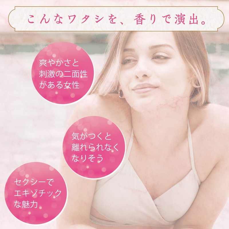 ウエルネスボーテ フレグランス ル マロウ フレグランスミスト ジュリー JULIE スパイシーな柑橘系の香り 95mL（ ボディミスト