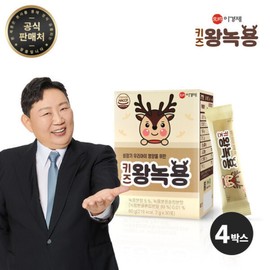 Lee Gyeong-kyung Kids King Deer Antler (2g x 30 packets) x 3+1 box / 이경제 키즈왕 녹용 (2g x 30포) x 3+1박스