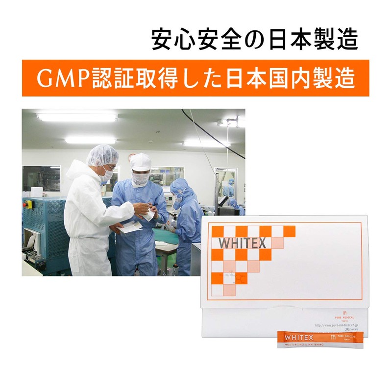 White-Tex (30 Packets / Approx. 1 Month Supply) Beauty Supplement