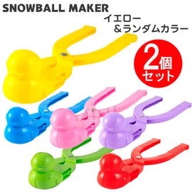 MAGNA Snowball Maker, Duck Maker, Snowball Maker, Duck Shaped, Regular Size, For Playing in the Snow, (Red)