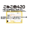 Yukino Hot Springs, Delicious Tea Beautiful Skin Soap, Set of