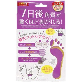 Foot Peeling Pack Perorin Emissions 2set - Lavender