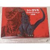 Shin Godzilla Premium Figure [Godzilla 2016]