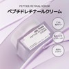 ONE THING Peptide Retinar Cream 55ml | Dry Skin, Sensitive