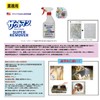 Ain Sautman Super Remover PRO 500ml 3.5 x 2.4 x