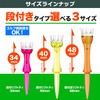 Tabata GV8007 Golf Tee, Tiered Plastic Tee, 1.9 inches (48