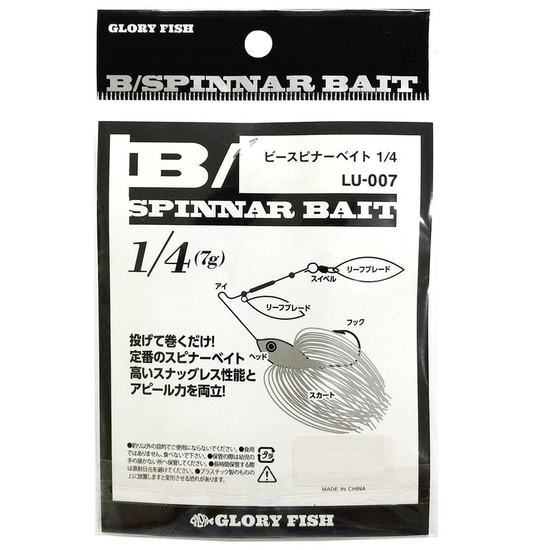 Glory Fish LU-007 Bass Lure B/Spinnerbait 1/4oz (7g) Chart Shad
