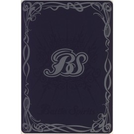 【バトルスピリッツ】　第5弾　皇騎　ソウルクラッシュ　レア bs05-070