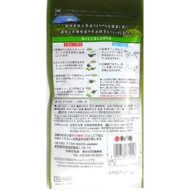 Ocha Maruyuki Tea Shiatsu Carefully Selected Uji Matcha, Deep Steamed Green Tea 3.5 oz (100 g) x 5 Packs