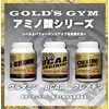 GOLD'S GYM Glutamine Powder, 10.6 oz (300 g)