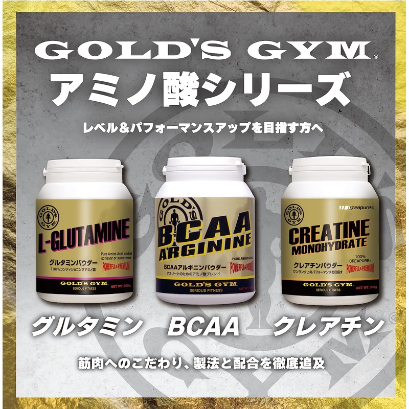 GOLD'S GYM Glutamine Powder, 10.6 oz (300 g)