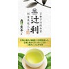 Tsujiri Chashosen Sencha Tea 20 Pages x 3 Boxes