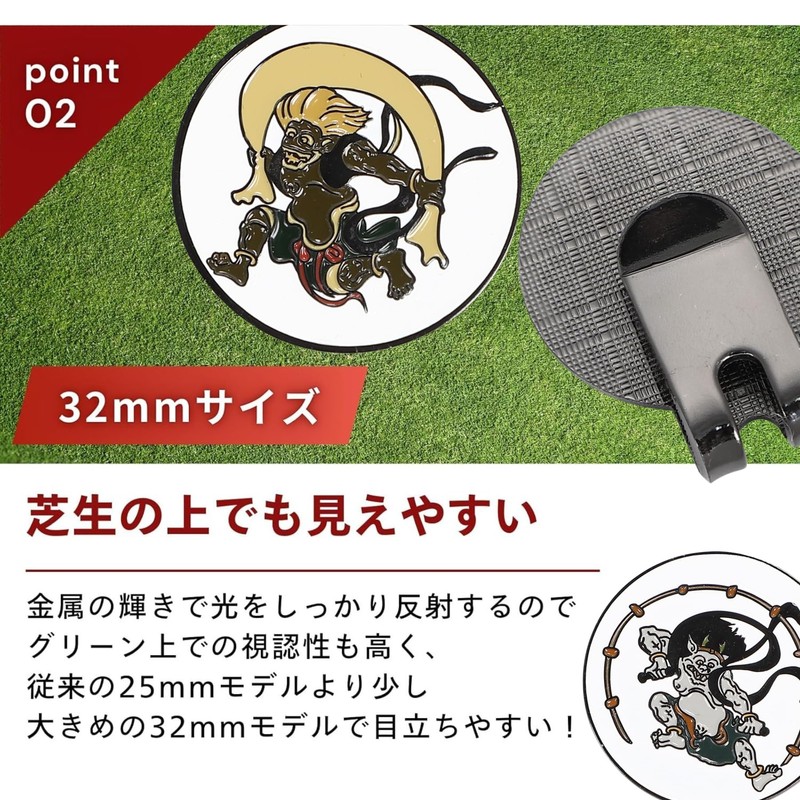 U0002 Golf Marker, Fujin, Thunder God, 1.3 inches (32 mm),