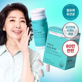 ESTHER FORMULA Lyuh Esther Probiotics White 30 Capsules (1-month supply) - ESTHER FORMULA Lyuh Esther Probiotics White 30 Capsules (1-month supply)