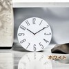 Radio Wave Wall Clock, Nordic, Stylish, No Noise, 3D Dimensional