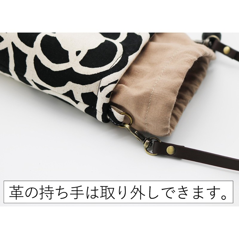 Plastic Bottle Cover, Cold and Insulated, Plastic Bottle Case, Water