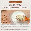Okara Powder, Ultra Fine Powder, 100% Domestic Soy (Zipper Bag),