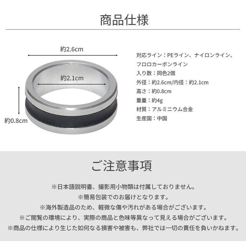 Goods Land GD-RINGLINEBK-SV Line Breaker Ring Type Fishing Line Cutting