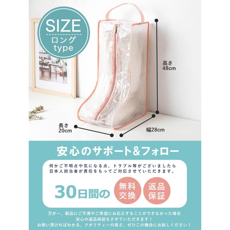 QQOLi Shoe Case, Boot Storage Cover, 2 Pairs of Shoes,