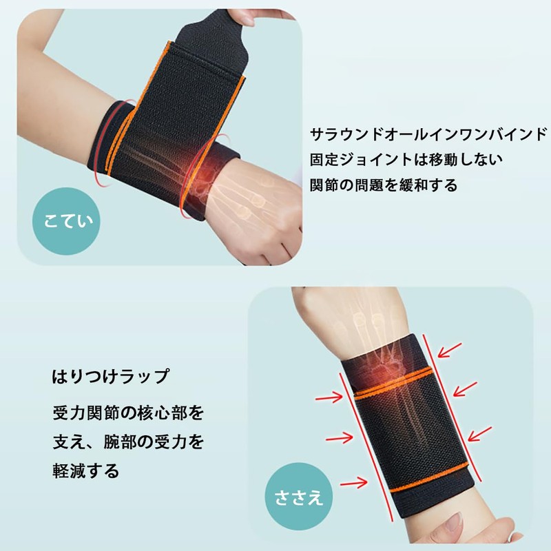 Wrist Support, Sweat Absorbent, Quick Drying, Wrist Fixation, 360° Wrap,