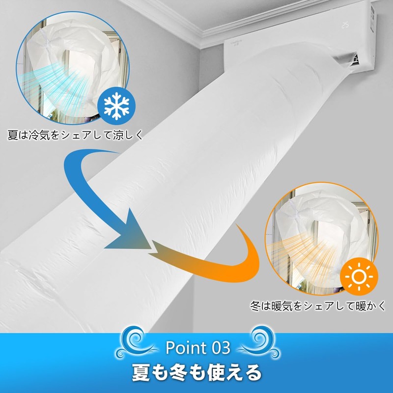 【Magazine Featured】 SENUN Air Conditioner Ventilation Hose with Storage Bag